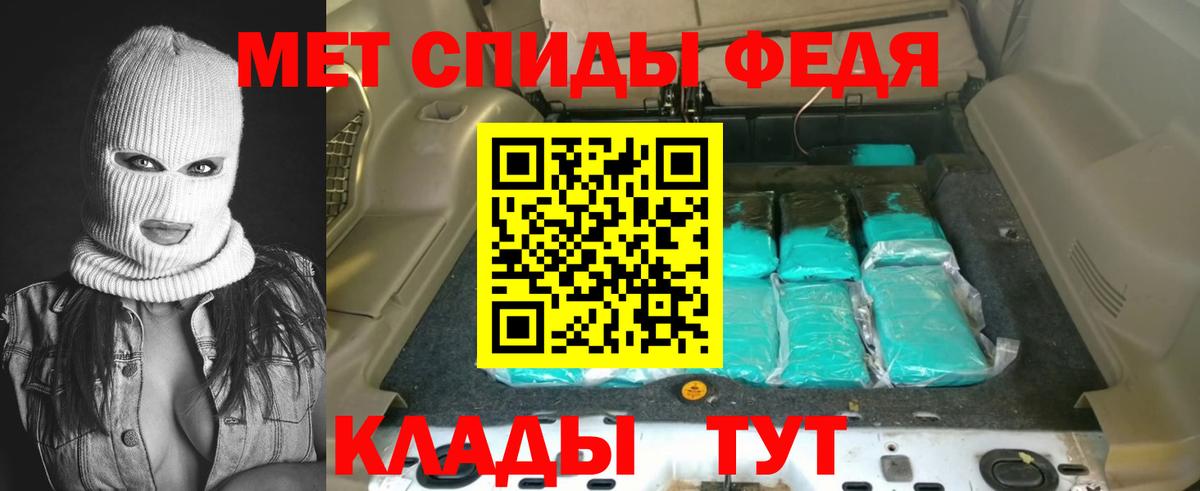 Чита  Амфетамин VHQ  Амфетамин  Вход с VPN 