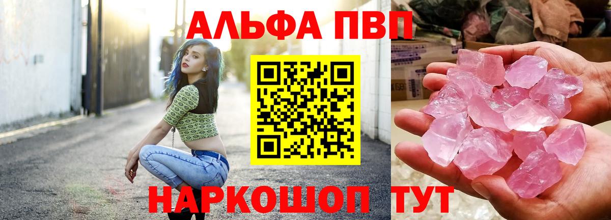 APVP СК Чита