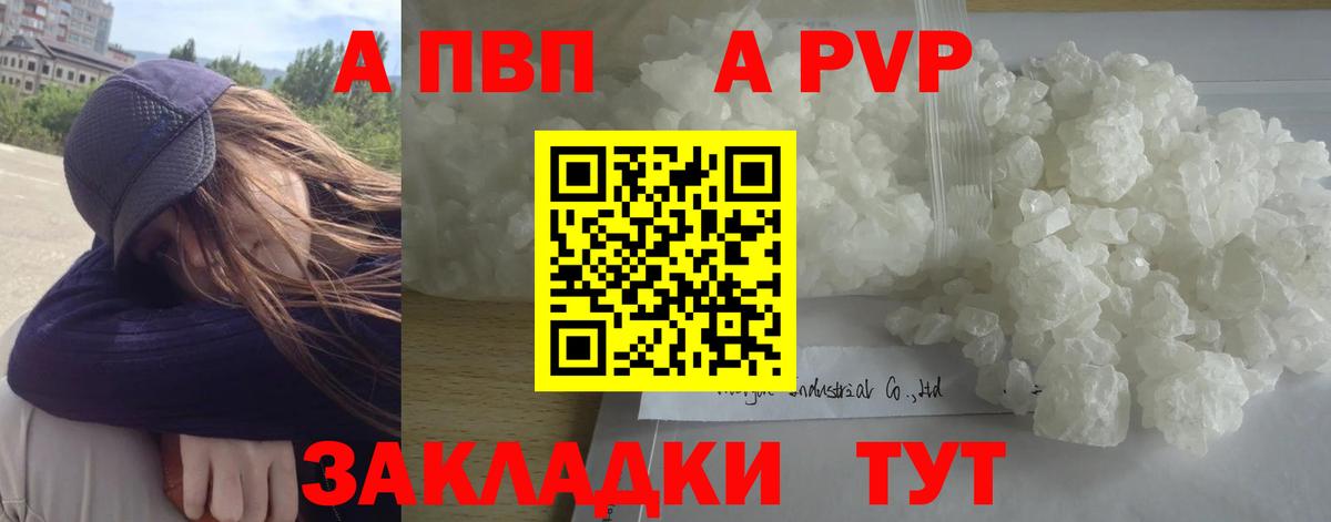 Чита  A PVP СК КРИС  Вход с VPN  Альфа ПВП крисы CK 