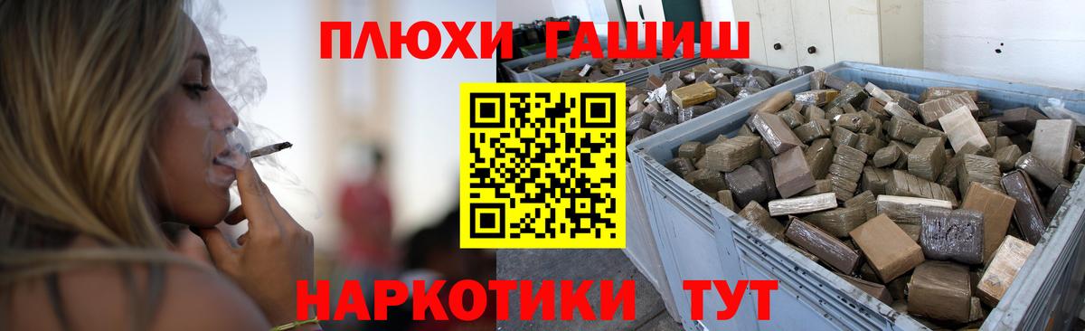 Гашиш ice o lator  Вход с VPN  ГАШИШ ice o lator  Чита 