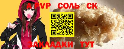 не бодяженный Мариинск