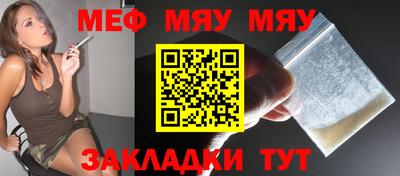 не бодяженный Мариинск