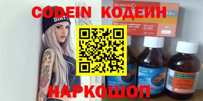 не бодяженный Мариинск