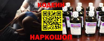 альфа пвп Можайск