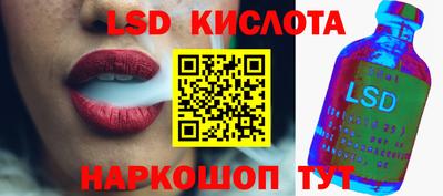 мескалин Можга