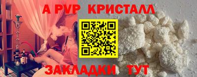 не бодяженный Мариинск