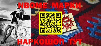 мяу мяу кристалл Моздок