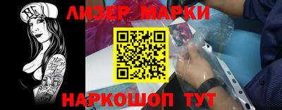 первитин Малгобек
