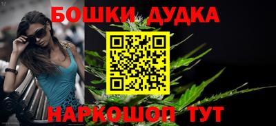 героин Малоярославец