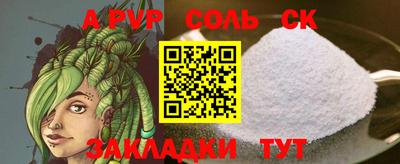 первитин Малгобек