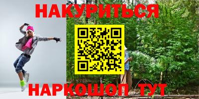 первитин Малгобек