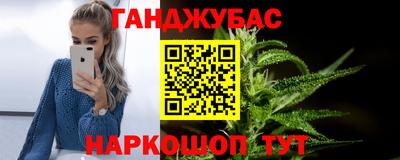 мяу мяу кристалл Моздок