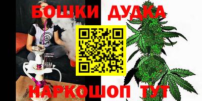 героин Малоярославец
