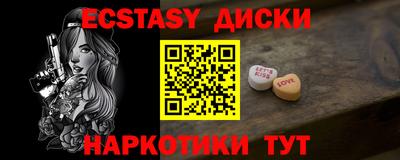 не бодяженный Мариинск
