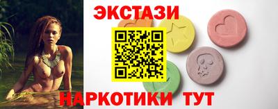 альфа пвп Можайск