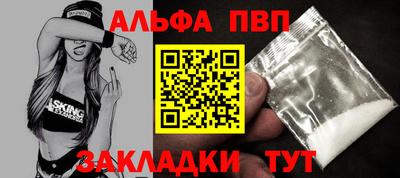 первитин Малгобек