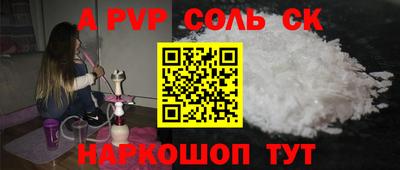 не бодяженный Мариинск