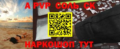 первитин Малгобек