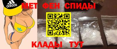 первитин Малгобек