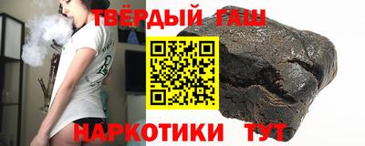 альфа пвп Можайск
