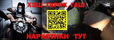 мяу мяу кристалл Моздок