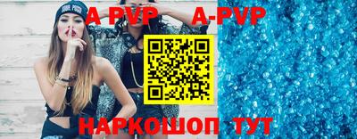 первитин Малгобек