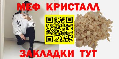 альфа пвп Можайск