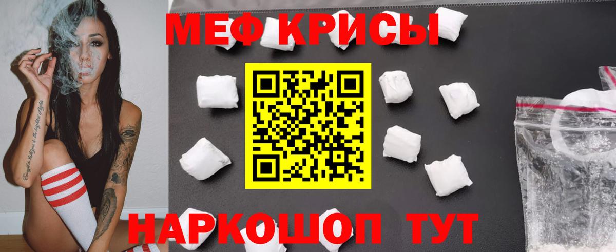 МЕФ  Вход с VPN  Чита  Меф 4 MMC  МЯУ-МЯУ 4 MMC 