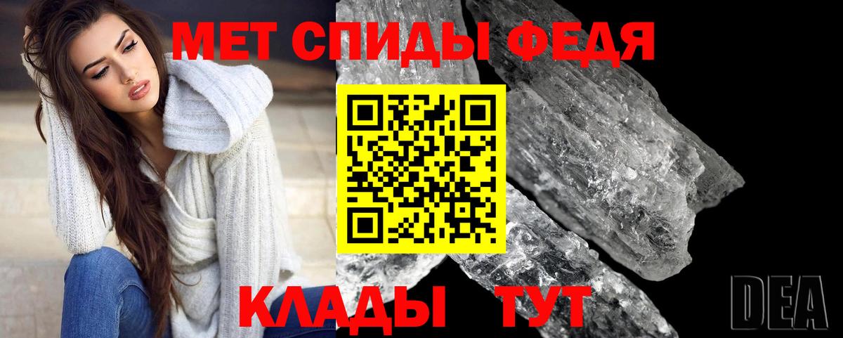 Чита  МЕТАМФЕТАМИН кристалл  Вход с VPN 