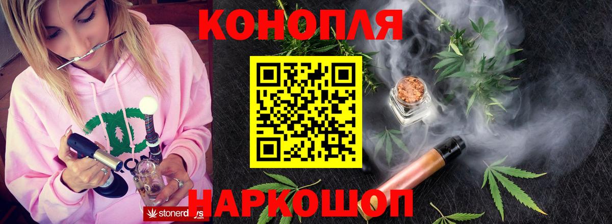 Конопля AK-47 Чита