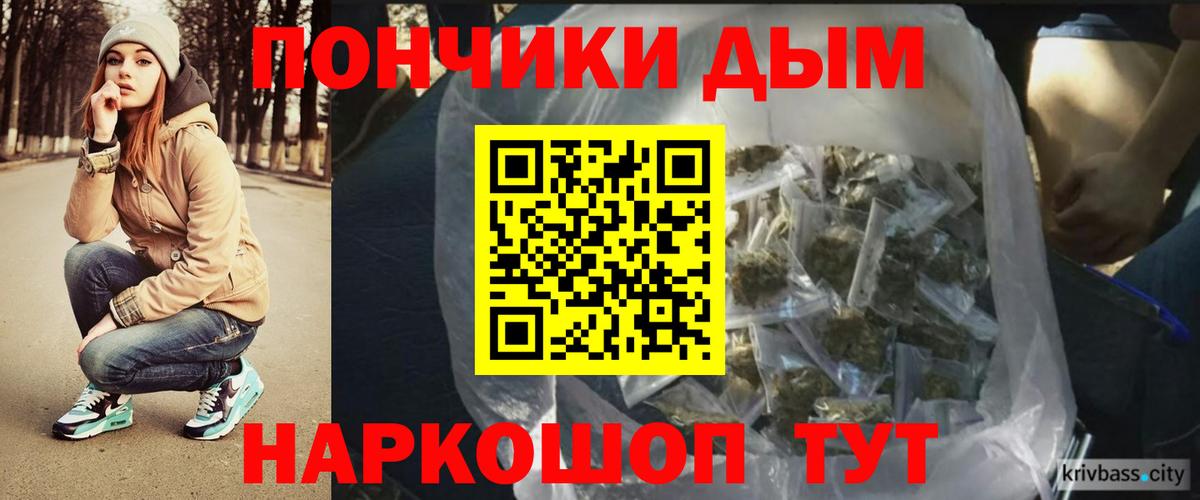 МАРИХУАНА тримм  Конопля Amnesia  Чита  Вход с VPN  Конопля план 